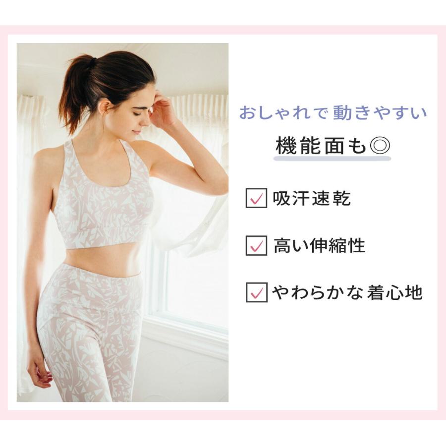 ヨガウェア 上下 別売り レディース セットアップ スポーツブラ レギンス おしゃれ ボタニカル VeroMan |  | 10
