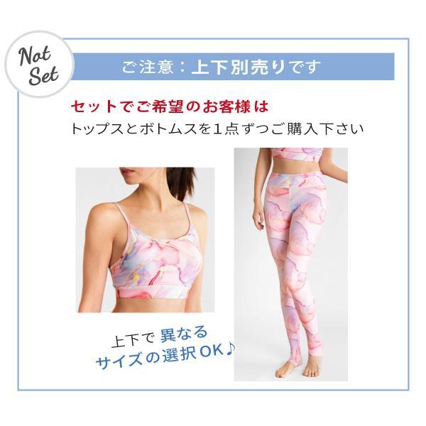 ヨガウェア 上下 別売り レディース セットアップ トレンカ レギンス スポブラ バレエ VeroMan |  | 04