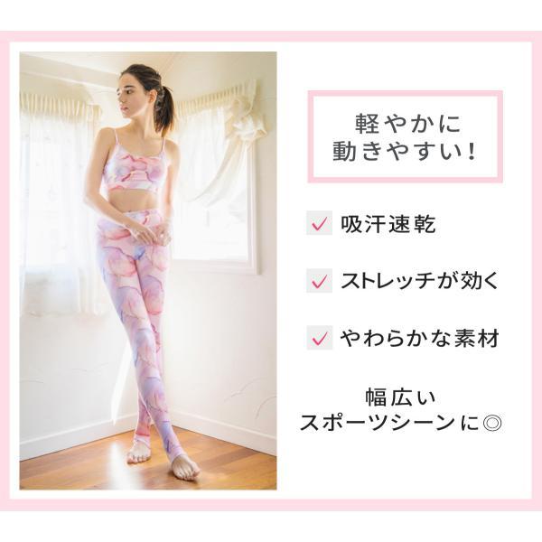 ヨガウェア 上下 別売り レディース セットアップ トレンカ レギンス スポブラ バレエ VeroMan |  | 05