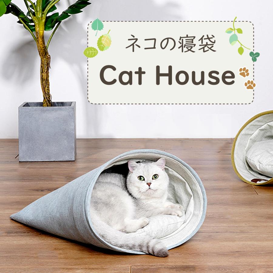 猫ハウス 室内用 ペットハウス 猫 かわいい 寝袋 猫用ベッド クッション付き Veroman Ppi Catbed Jimayan 通販 Yahoo ショッピング