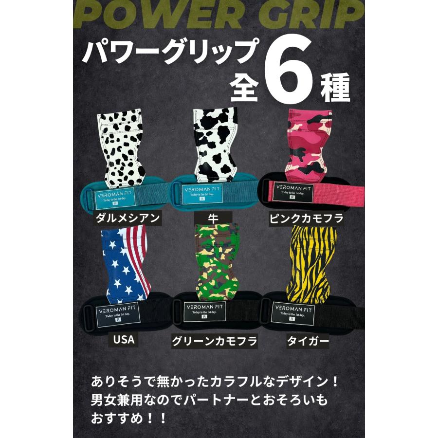 VEROMAN パワーグリップ 筋トレ トレーニング 柄 メンズ