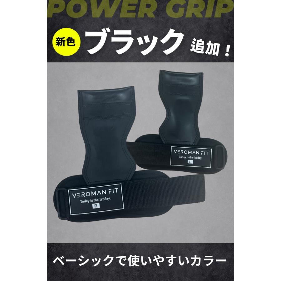 プレミヤムULTRAパワーグリッププロ筋トレトレーニングセット2点セット Beyeah パワーグリップ プロ 正規品 筋トレ 握力補助 グローブ