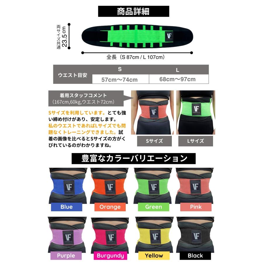 VEROMAN ウエストシェイパー レディース 筋トレ トレーニングベルト