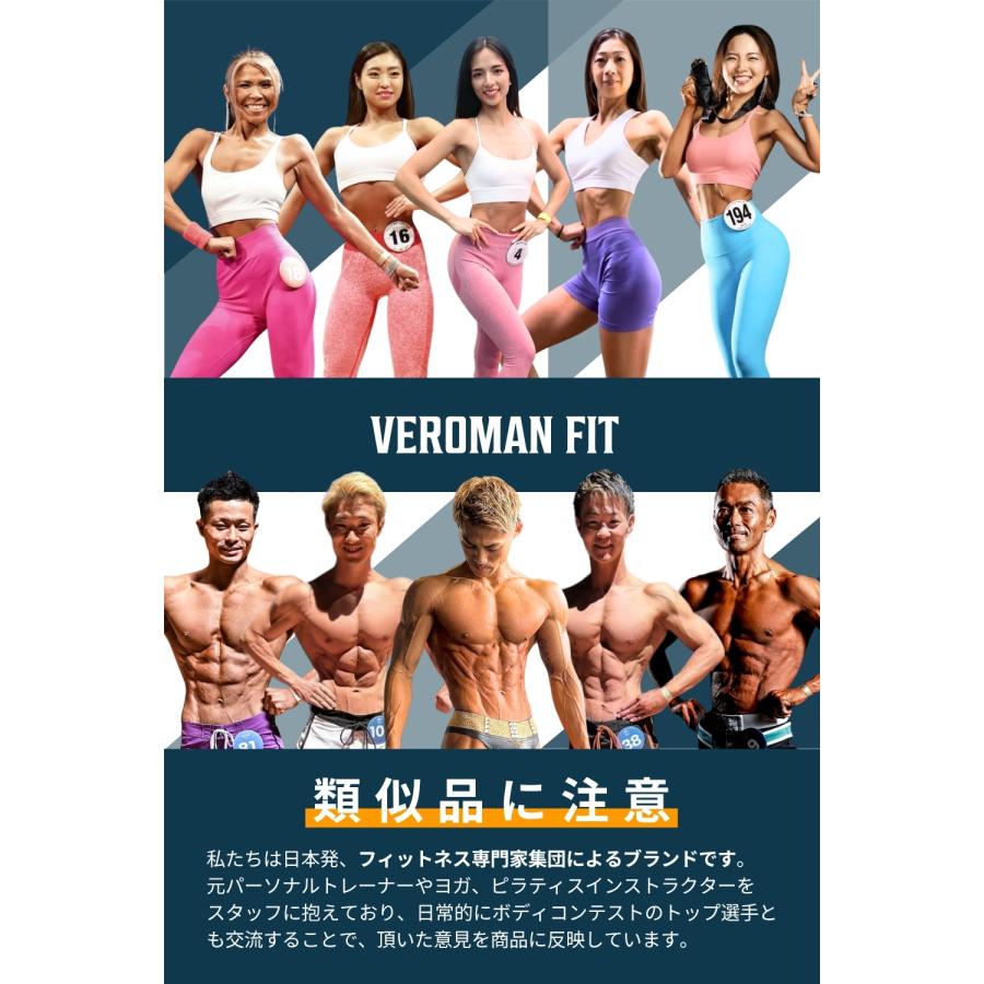 VEROMAN ウエストシェイパー レディース 筋トレ トレーニングベルト