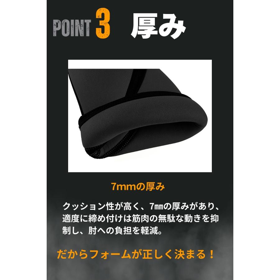 VEROMAN エルボースリーブ 7mm ひじ 肘 サポーター トレーニング 肘