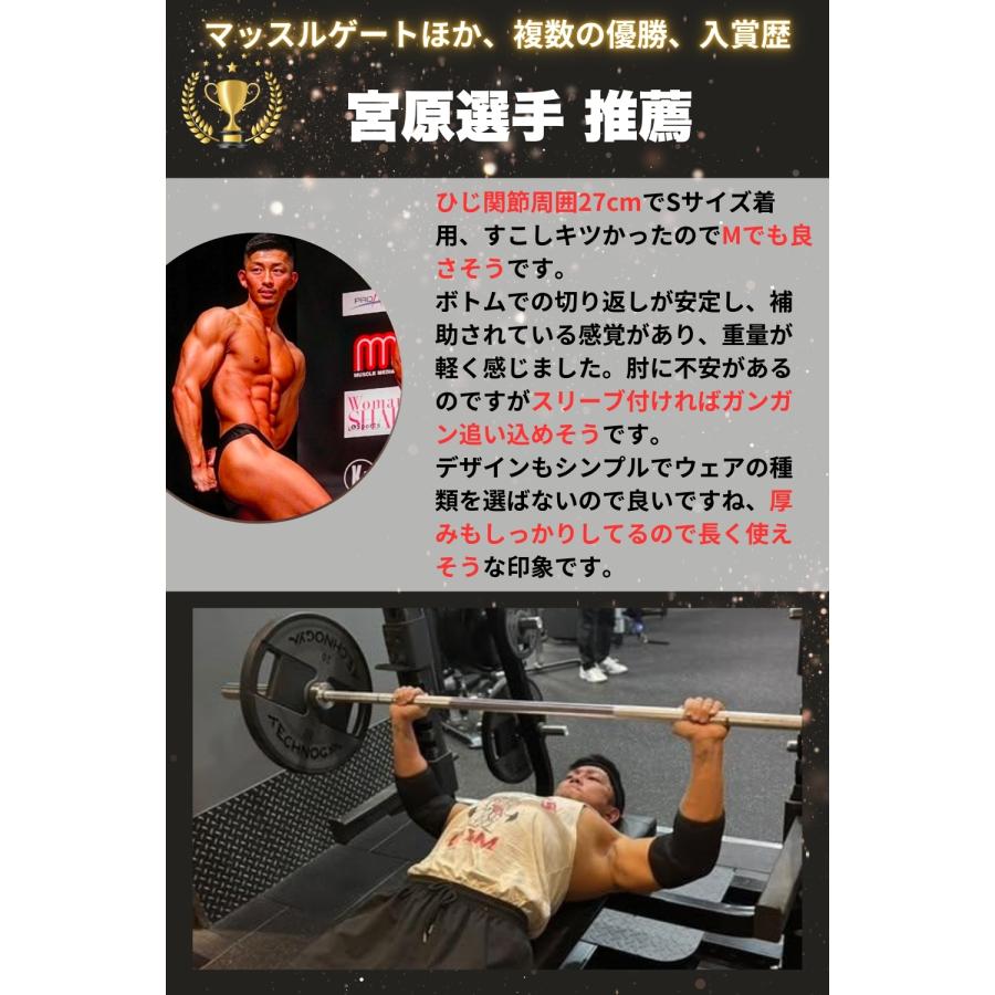 VEROMAN エルボースリーブ 7mm ひじ 肘 サポーター トレーニング 肘