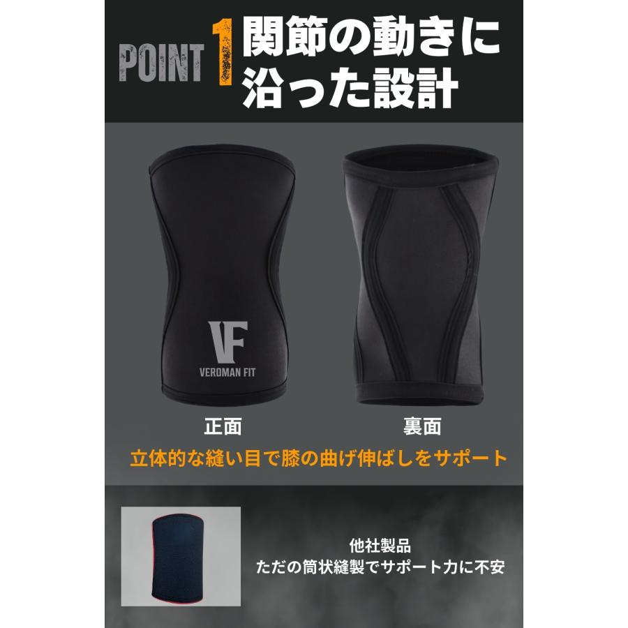 VEROMAN ニースリーブ 7mm ひざ 膝 サポーター トレーニング 膝
