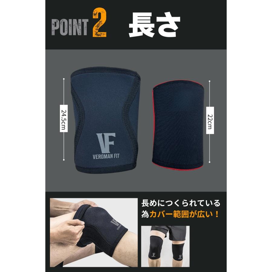 VEROMAN ニースリーブ 7mm ひざ 膝 サポーター トレーニング 膝