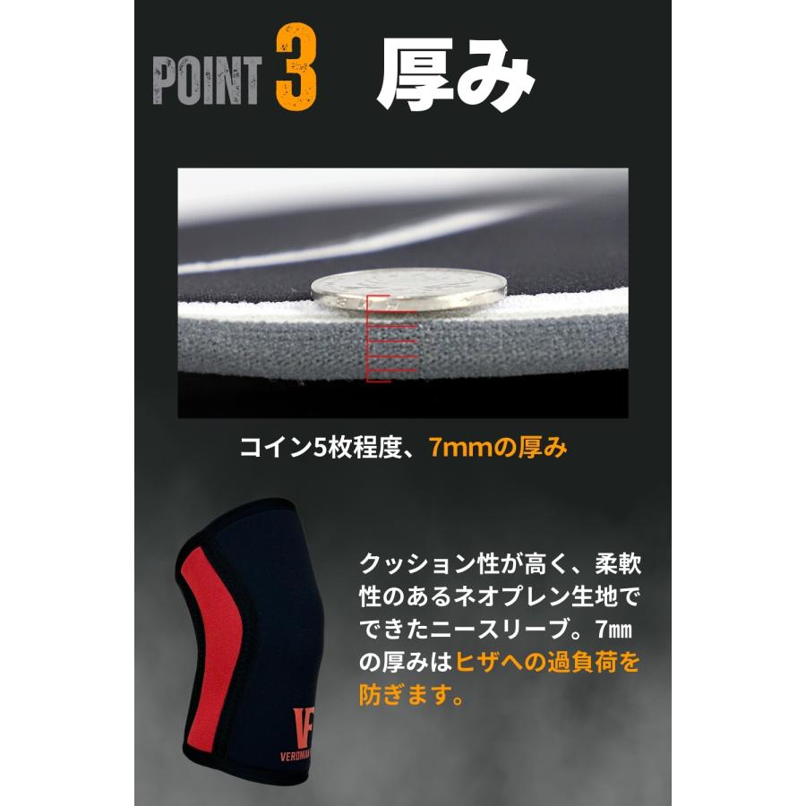 VEROMAN ニースリーブ 7mm ひざ 膝 サポーター トレーニング 膝