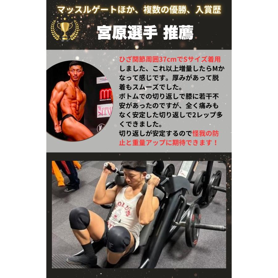 VEROMAN ニースリーブ 7mm ひざ 膝 サポーター トレーニング 膝