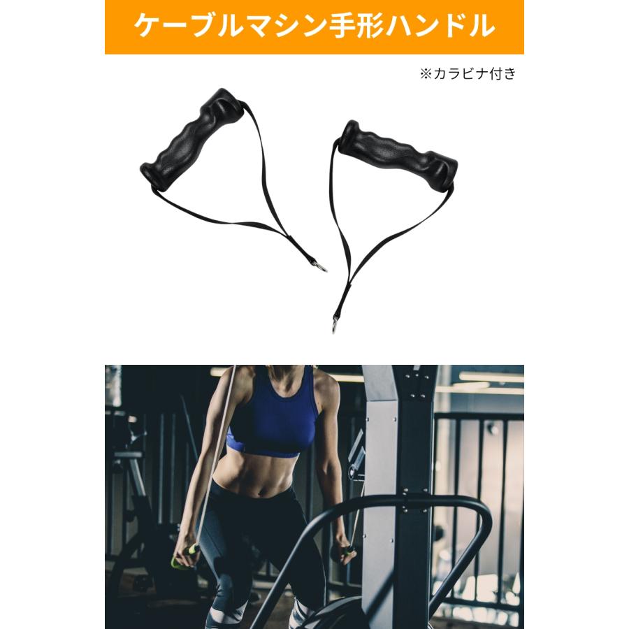 VEROMAN エクササイズハンドル ケーブルマシン 手形 グリップ