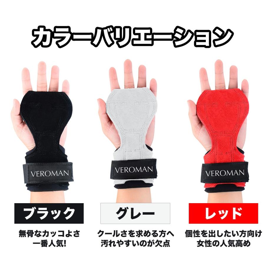 パワーグリップ レディース対応 レザー プロ 握力補助 手首補助 Veroman Ppi Grip Jimayan 通販 Yahoo ショッピング