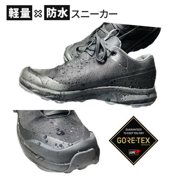 ゴアテックス シューズ スニーカー 防水 ビブラムソール VeroMan