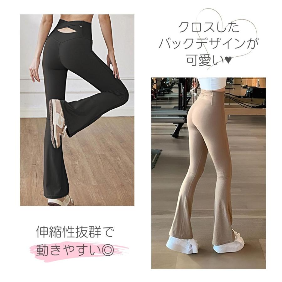 ヨガパンツ フレアパンツ フレアレギンス レディース スポーツウェア