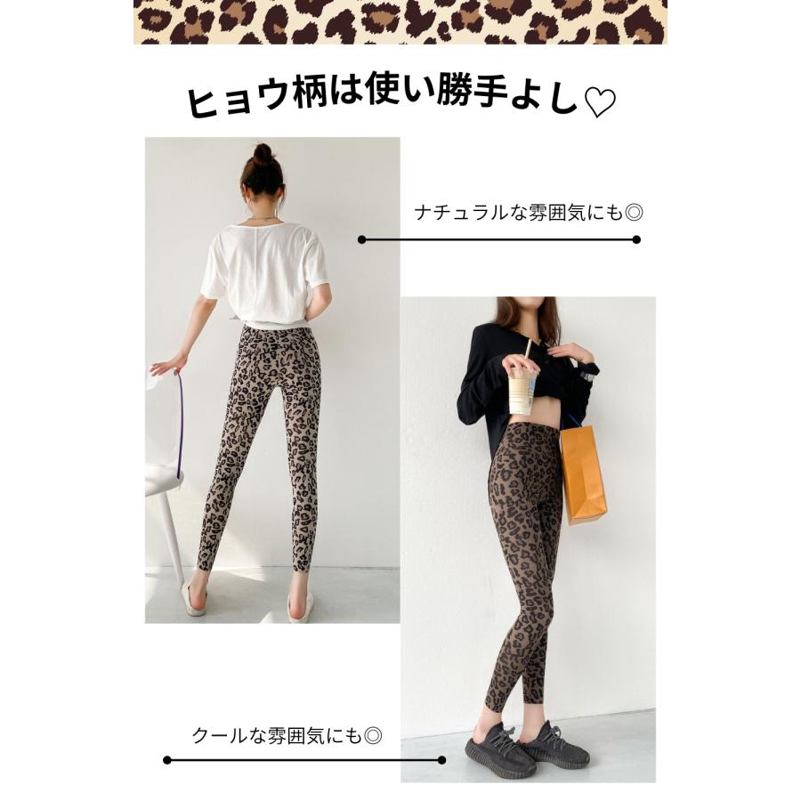 VEROMAN ヨガ レギンス ヒョウ柄 ジムレギンス レディース