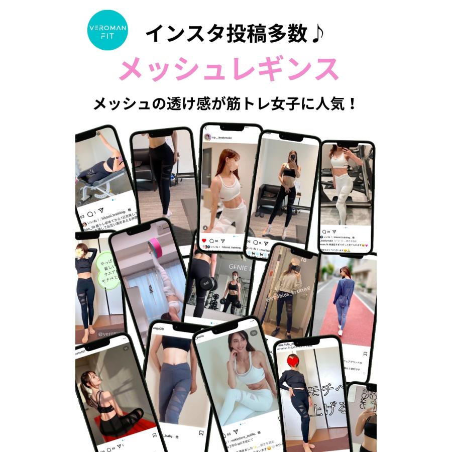 VEROMAN ジム レギンス ヨガ メッシュ トレーニング ヨガレギンス