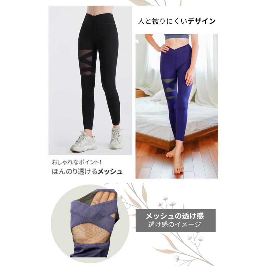 VEROMAN ジム レギンス ヨガ メッシュ トレーニング ヨガレギンス