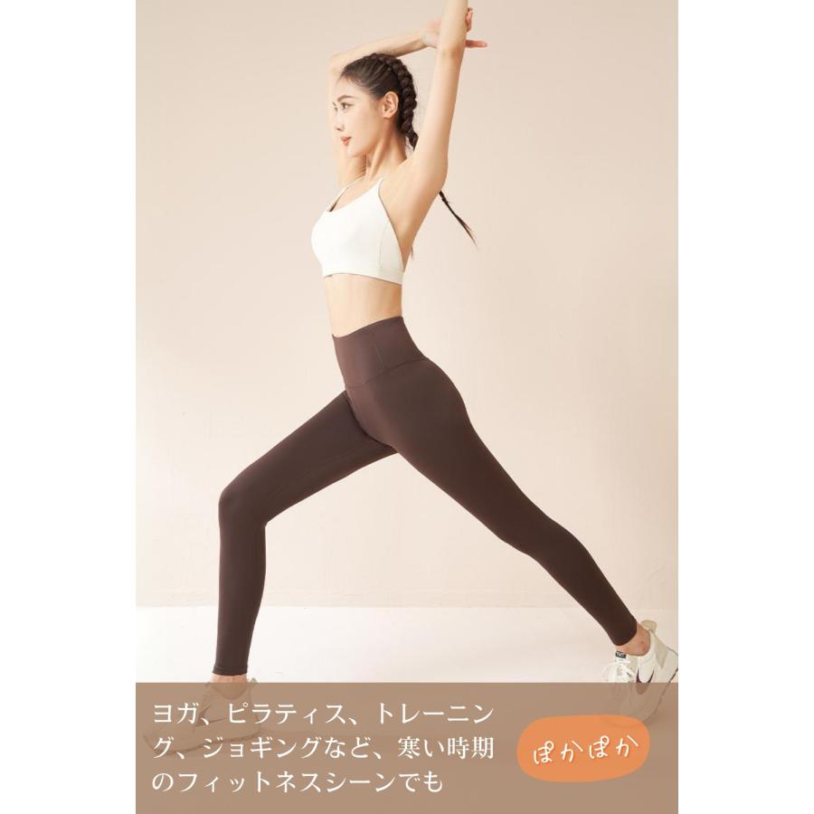 VEROMAN ヨガウェア 裏起毛 レギンス レディース 冬 裏起毛タイツ