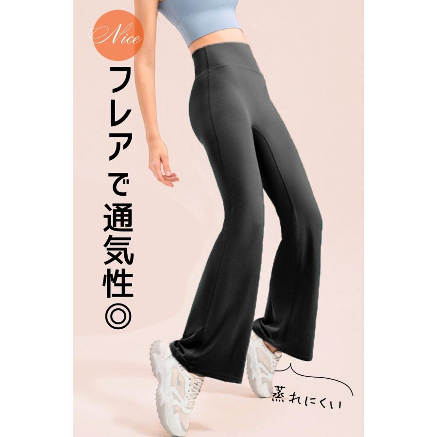 VEROMAN ヨガウェア 裏起毛 レギンス フレア ピラティス 暖かい 防寒