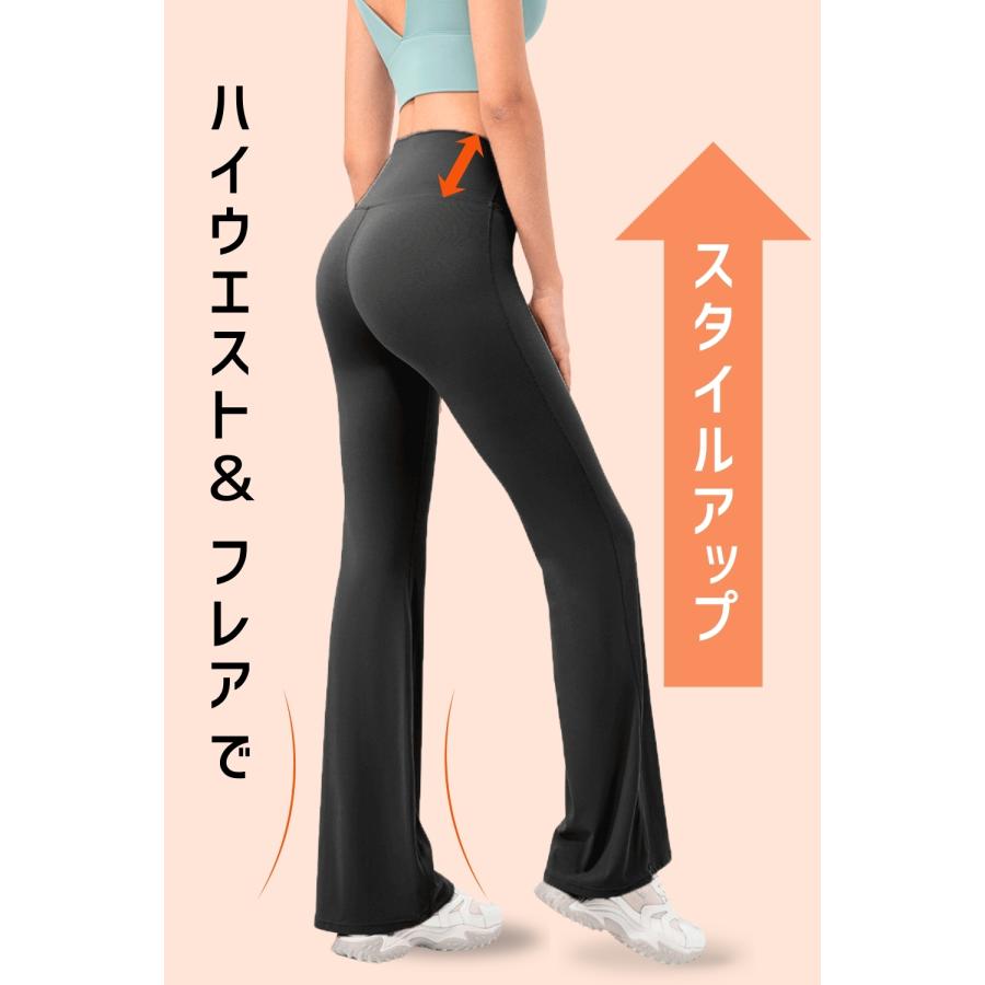 VEROMAN ヨガウェア 裏起毛 レギンス フレア ピラティス 暖かい 防寒