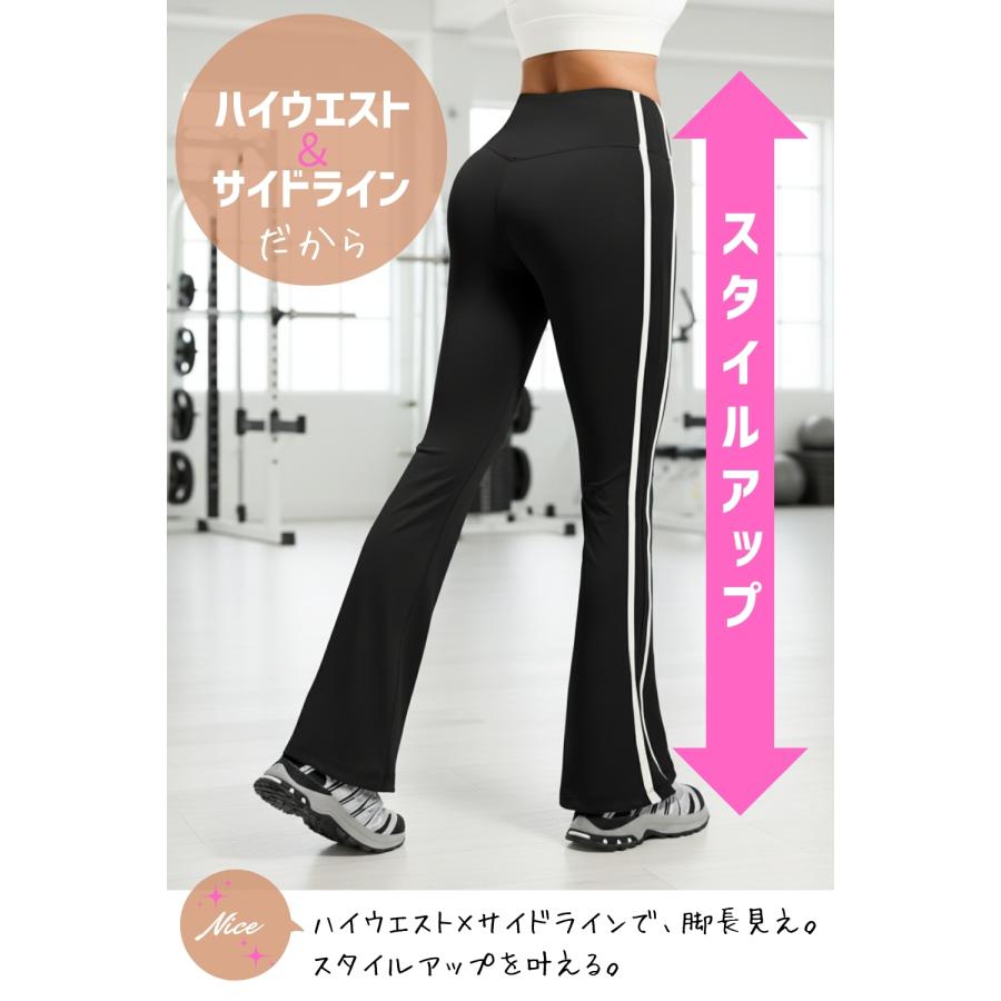 VEROMAN フレアパンツ ヨガ レギンス フレア トレーニング ジム
