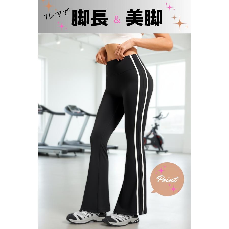 VEROMAN フレアパンツ ヨガ レギンス フレア トレーニング ジム