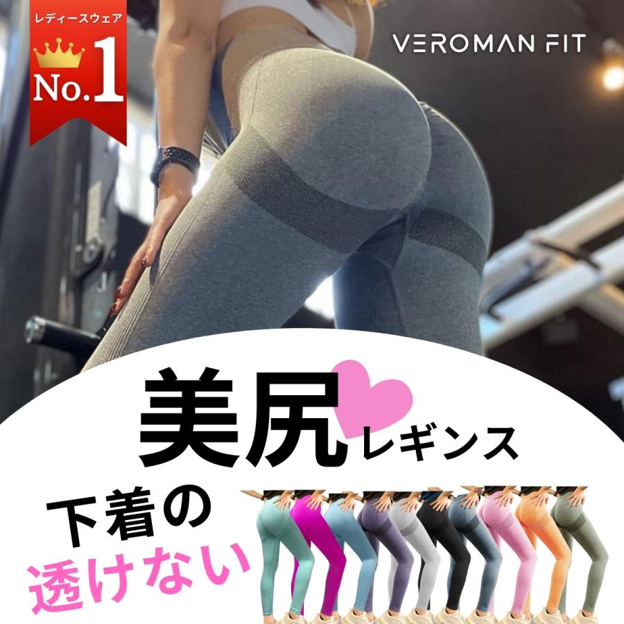 ヨガレギンス レディース スポーツレギンス ジム レギンス 美尻