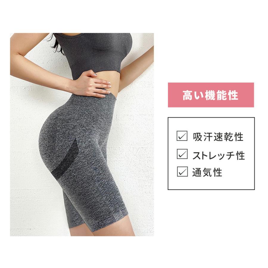ショートレギンス レディース スポーツ 美尻 ハイウエスト ハーフ