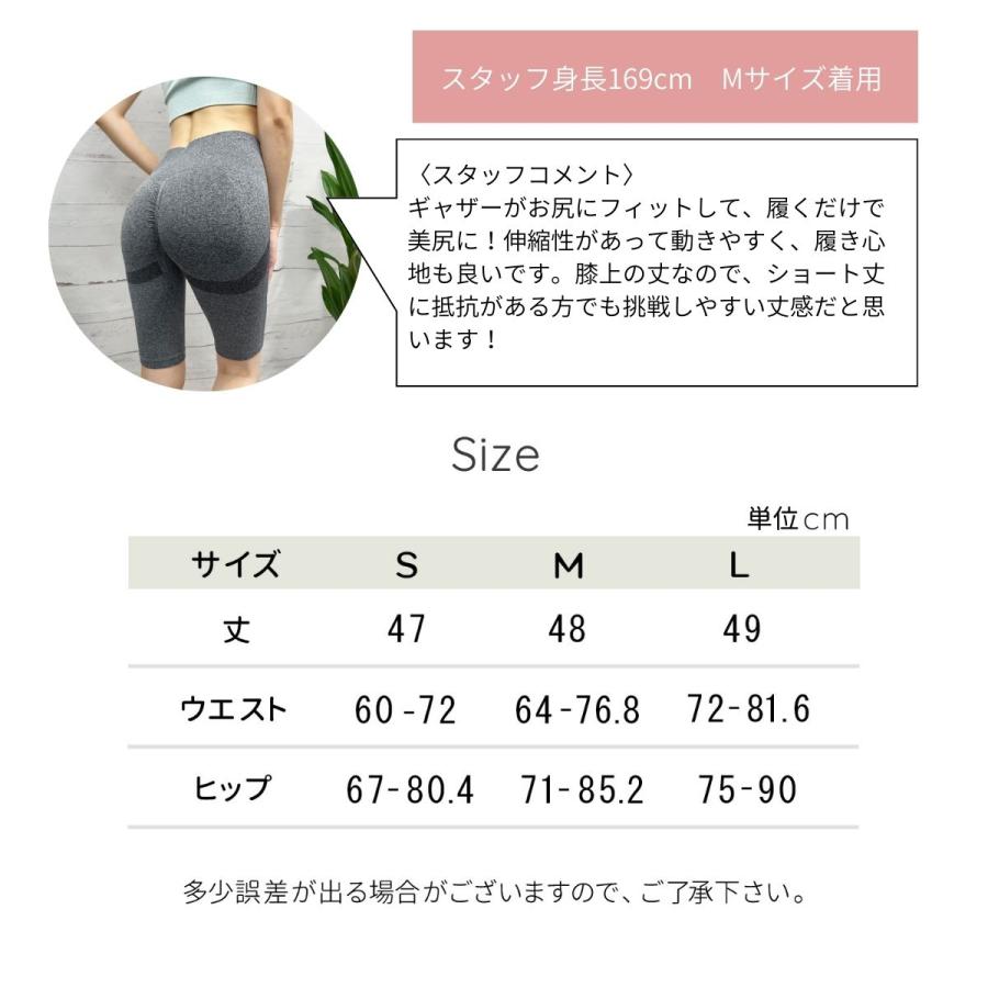 ショートレギンス レディース スポーツ 美尻 ハイウエスト