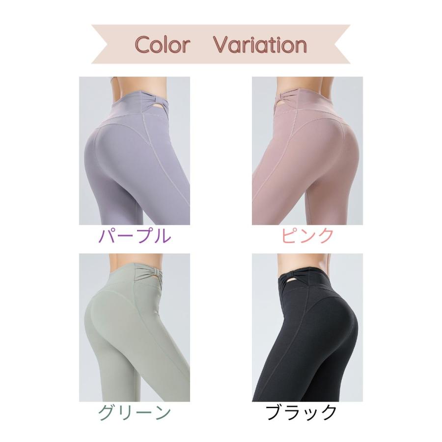 ヨガウェア レギンス ストレッチ パンツ リボン ハイウエスト おしゃれ