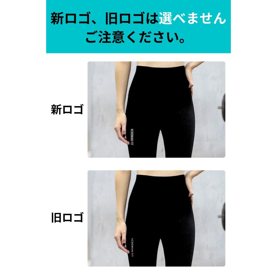 スポーツレギンス レディース 美尻 ヨガレギンス ジムウェア 2枚組 ロゴ入り ppi-lef2set VeroMan |  | 04