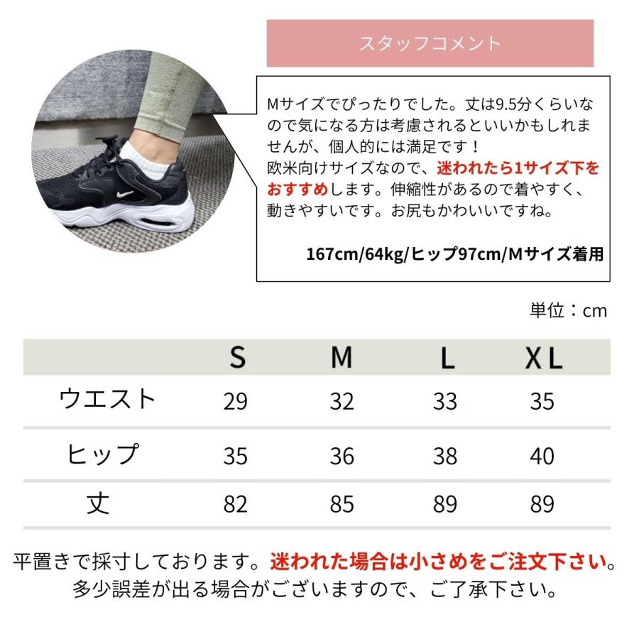 スポーツレギンス レディース 美尻 ヨガレギンス ジムウェア 2枚組 ロゴ入り ppi-lef2set VeroMan |  | 06