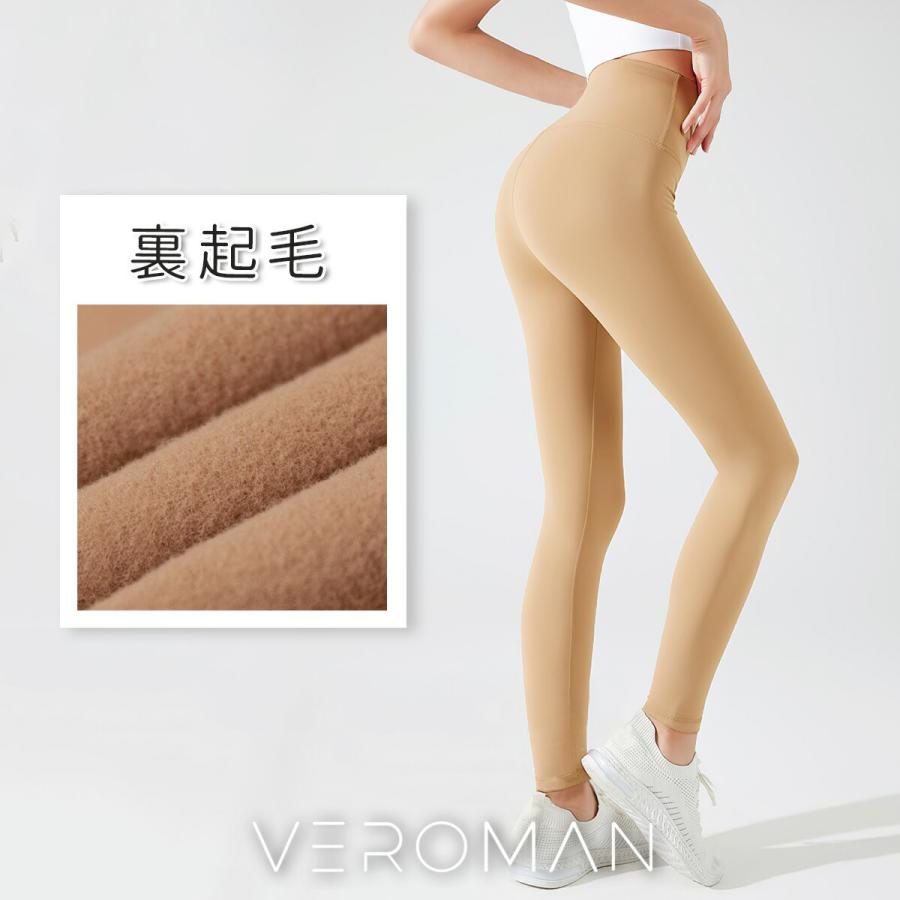 ヨガパンツ 裏起毛 レギンス 暖かい レディース スポーツタイツ 防寒 