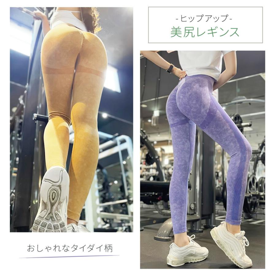 ヨガレギンス 美尻レギンス ジム ヨガ ジムウェア レギンス ヨガウェア