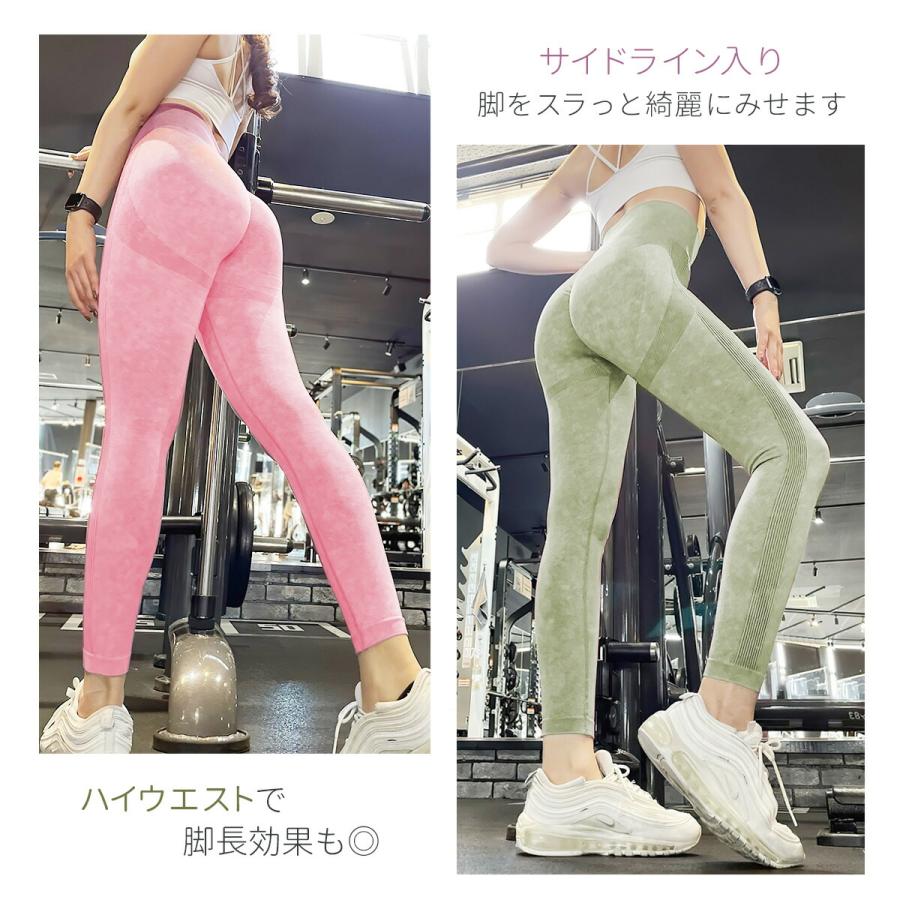 ヨガレギンス 美尻レギンス ジム ヨガ ジムウェア レギンス ヨガウェア