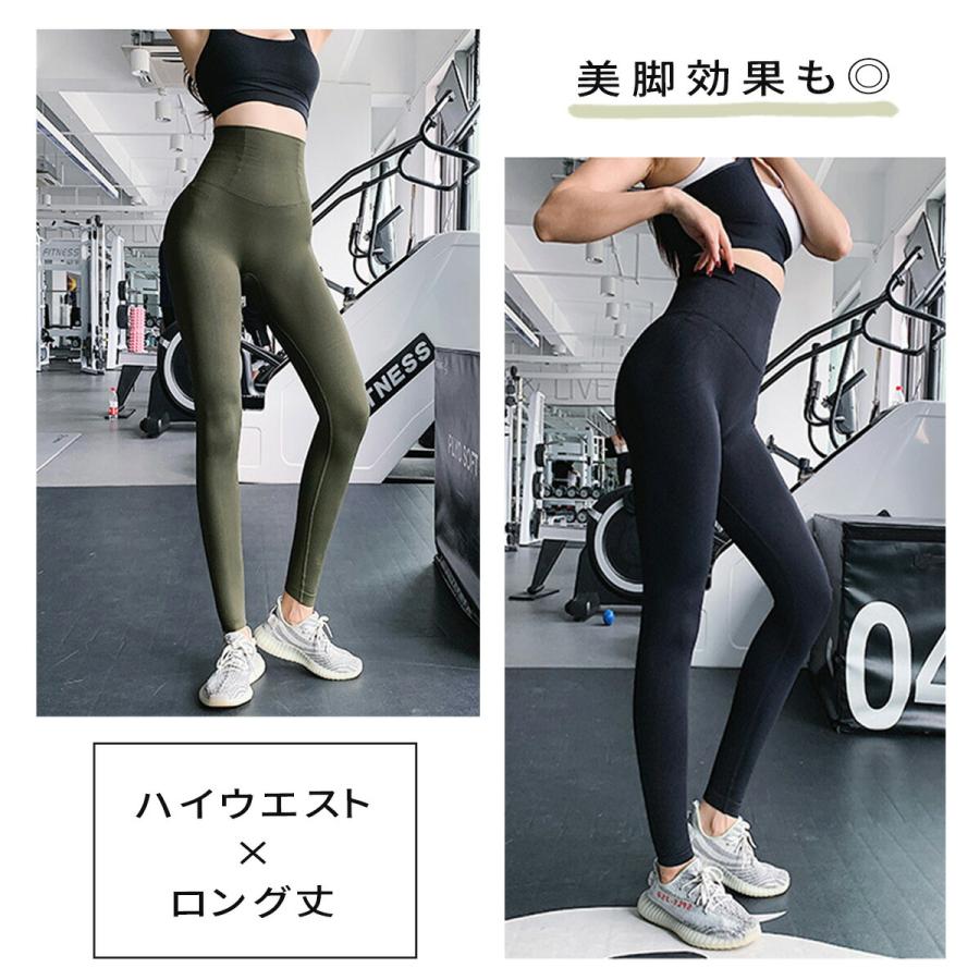 ジムウェア レディース パンツ レギンス ヒップアップ ロング丈 ハイ