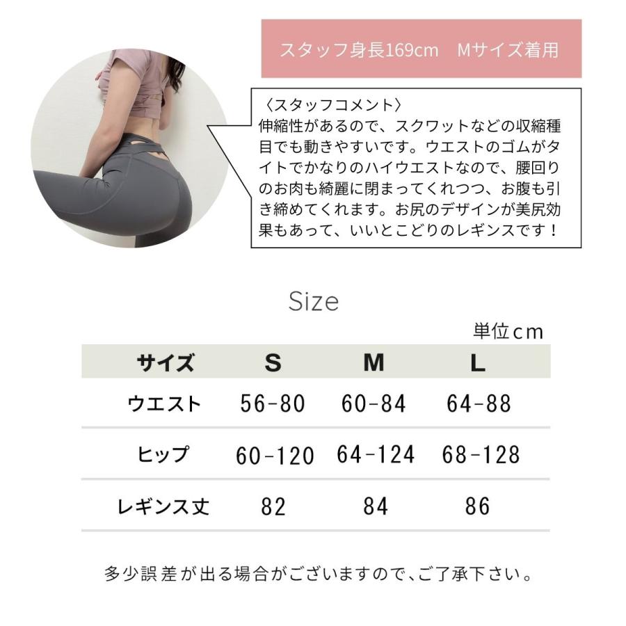 ジムウェア レディース パンツ レギンス ヒップアップ ロング丈 ハイ