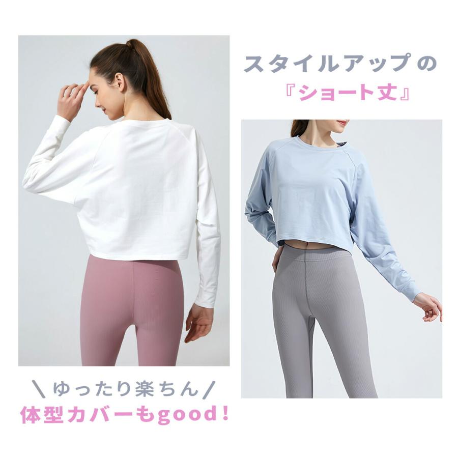 ヨガウェア 長袖 ヨガ トップス レディース ヨガシャツ ショート丈