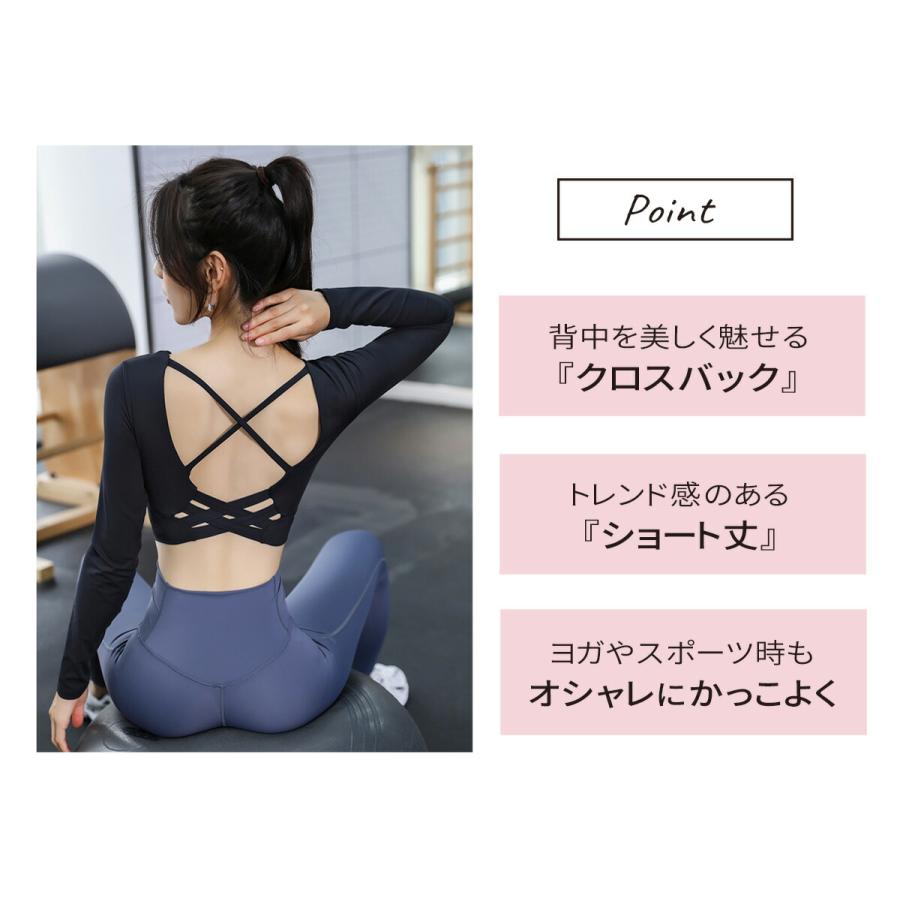 ヨガ トップス 長袖 カップ付き おしゃれ クロスバック ショート丈