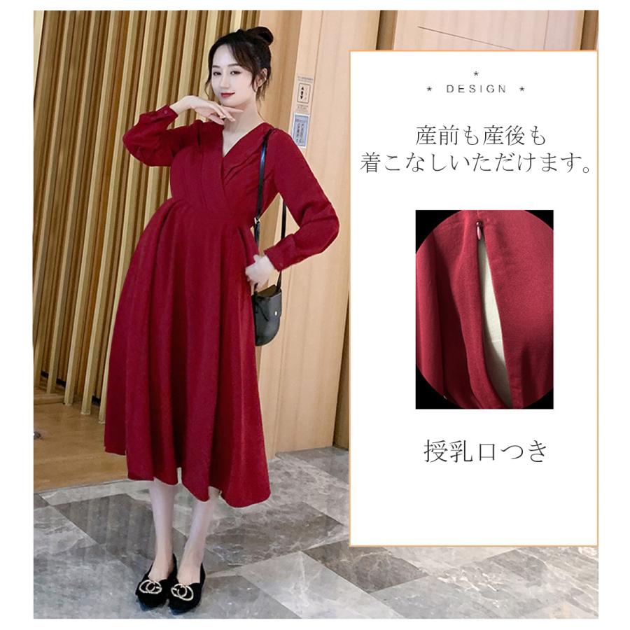マタニティ ワンピース フォーマル 授乳口付き 長袖 授乳服 Veroman Ppi Maternity1 Jimayan 通販 Yahoo ショッピング