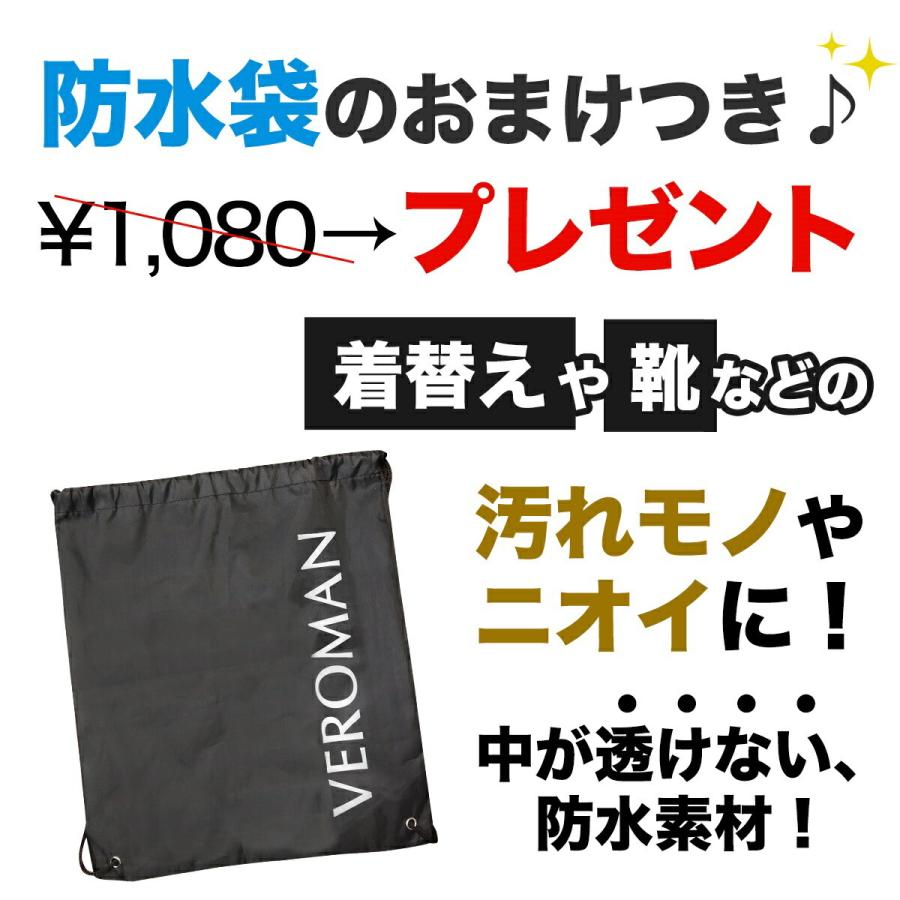 水着 メンズ 競泳 フィットネス 7点 セット ジム ミラーゴーグル タオルつき Veroman Ppi Mensswimset Jimayan 通販 Yahoo ショッピング