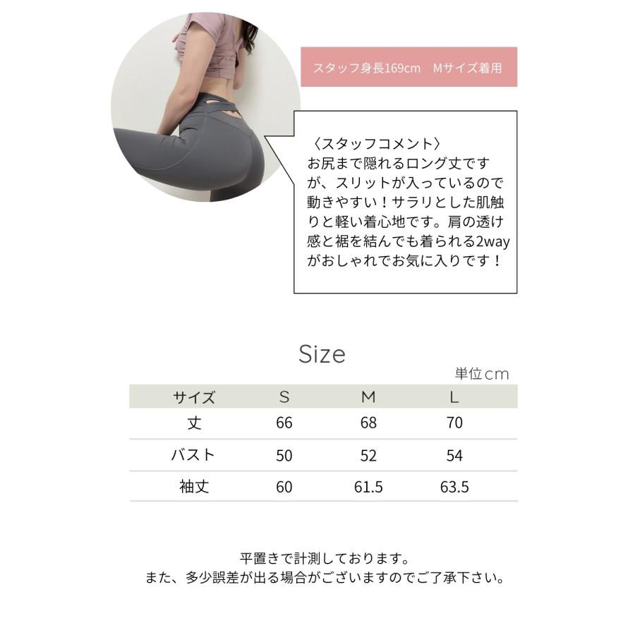 ヨガウェア（サイズLとM） パーム ヨガウェア（サイズLとM） パーム ヨガウェア（サイズLとM） パーム