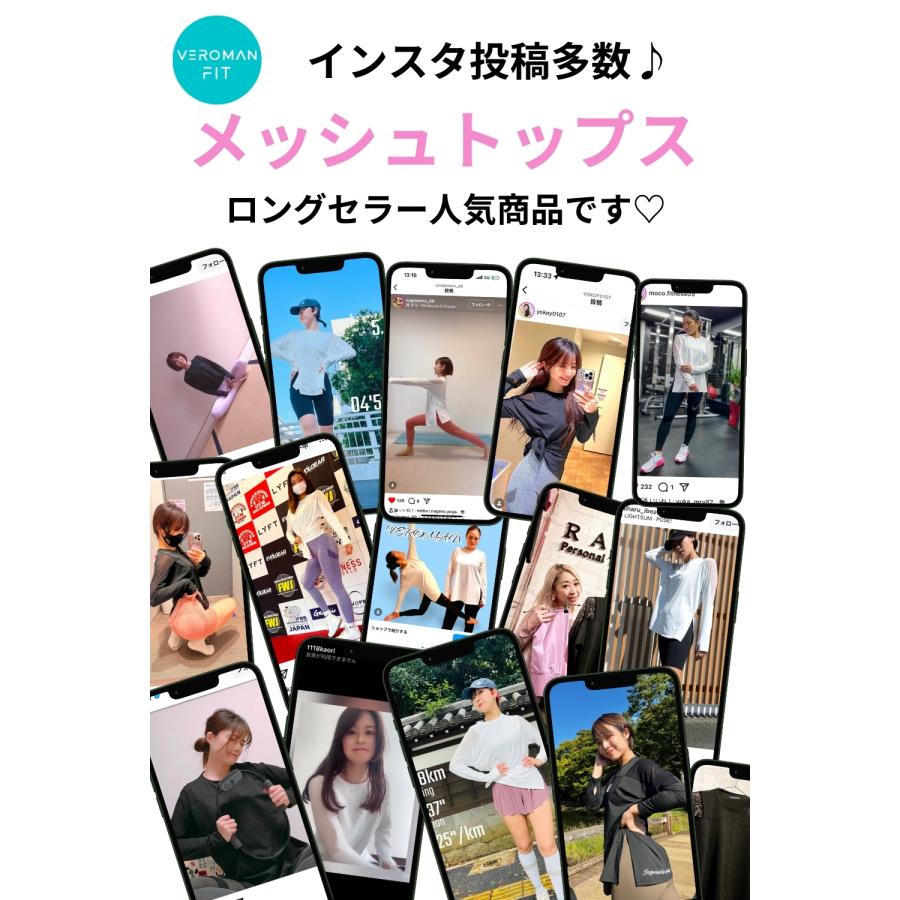 ヨガウェア トップス 長袖 ヨガトップス ヨガ 体型カバー ゆったり ロング丈 レディース ロングtシャツ メッシュ ピラティス ppi-meshtops VEROMAN FIT |  | 01