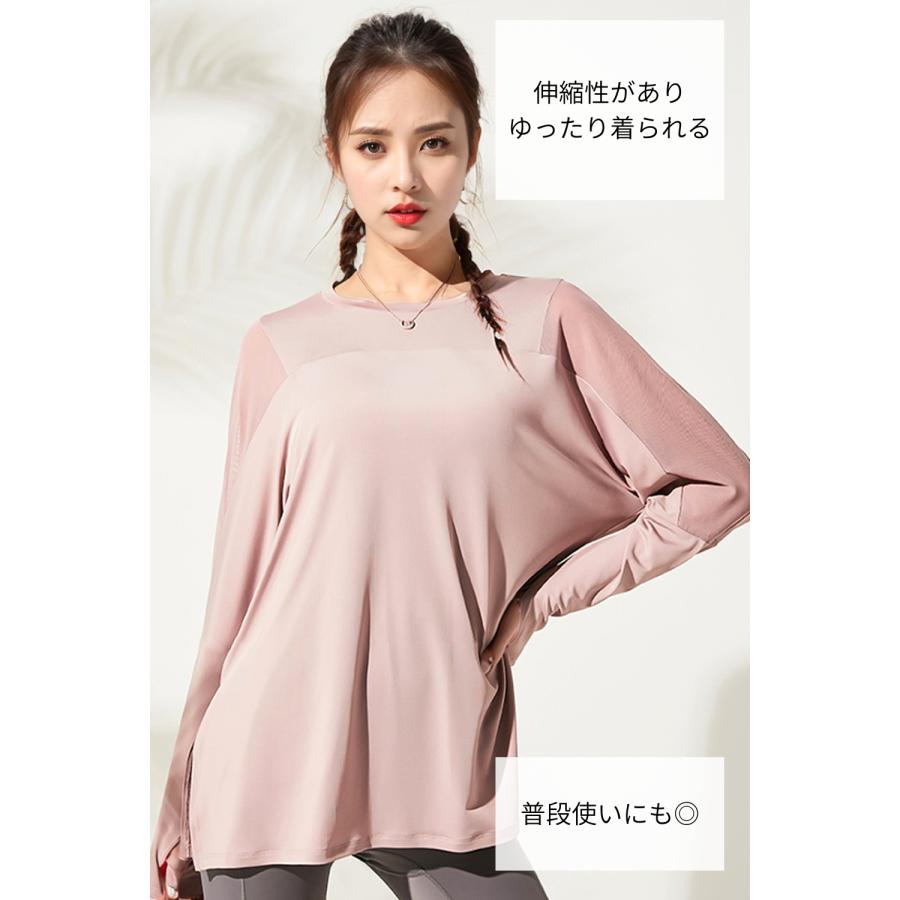 ヨガウェア トップス 長袖 ヨガトップス ヨガ 体型カバー ゆったり