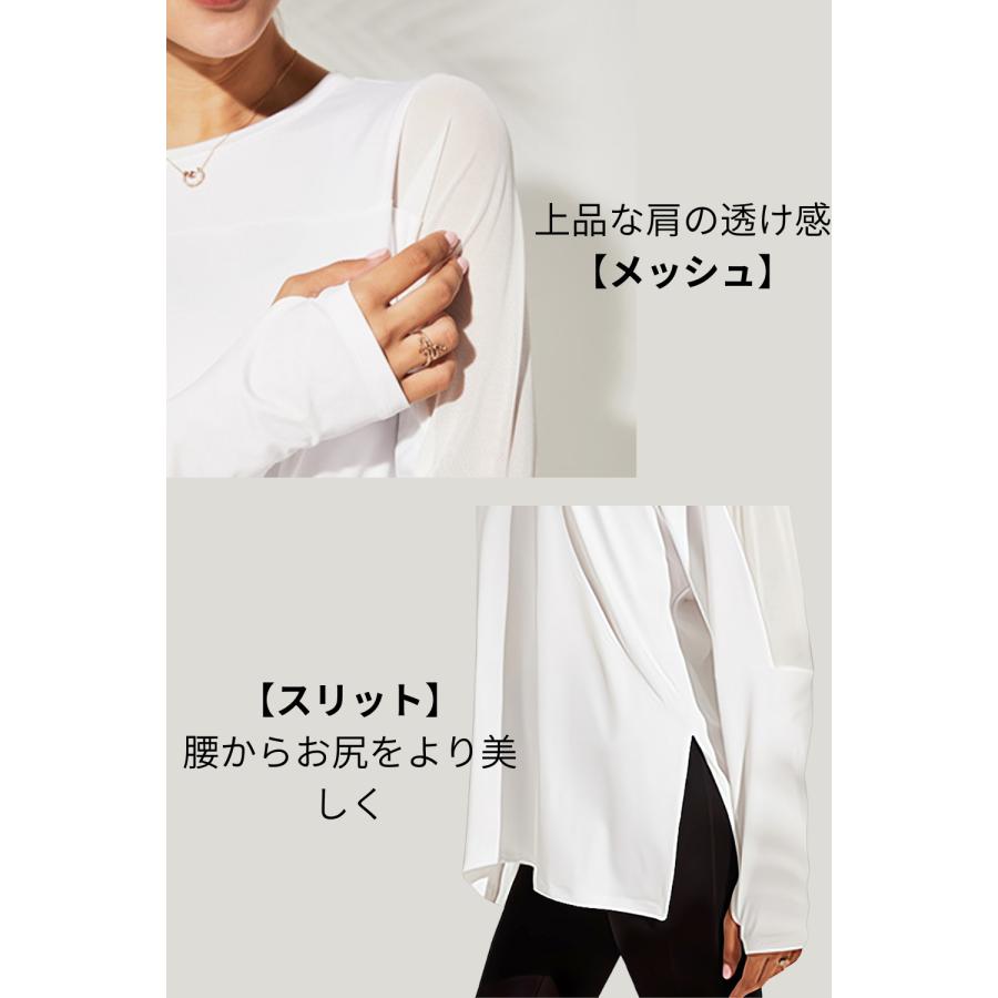 ヨガウェア トップス 長袖 ヨガトップス ヨガ 体型カバー ゆったり ロング丈 レディース ロングtシャツ メッシュ ピラティス ppi-meshtops VEROMAN FIT |  | 04