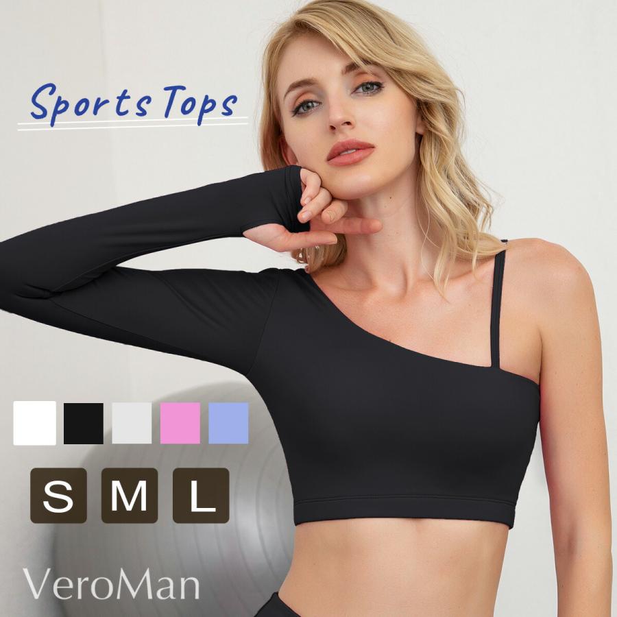 スポーツブラ 揺れない トップス レディース 長袖 おしゃれ ヨガウェア ベリーダンス ppi-sba2 VeroMan | 