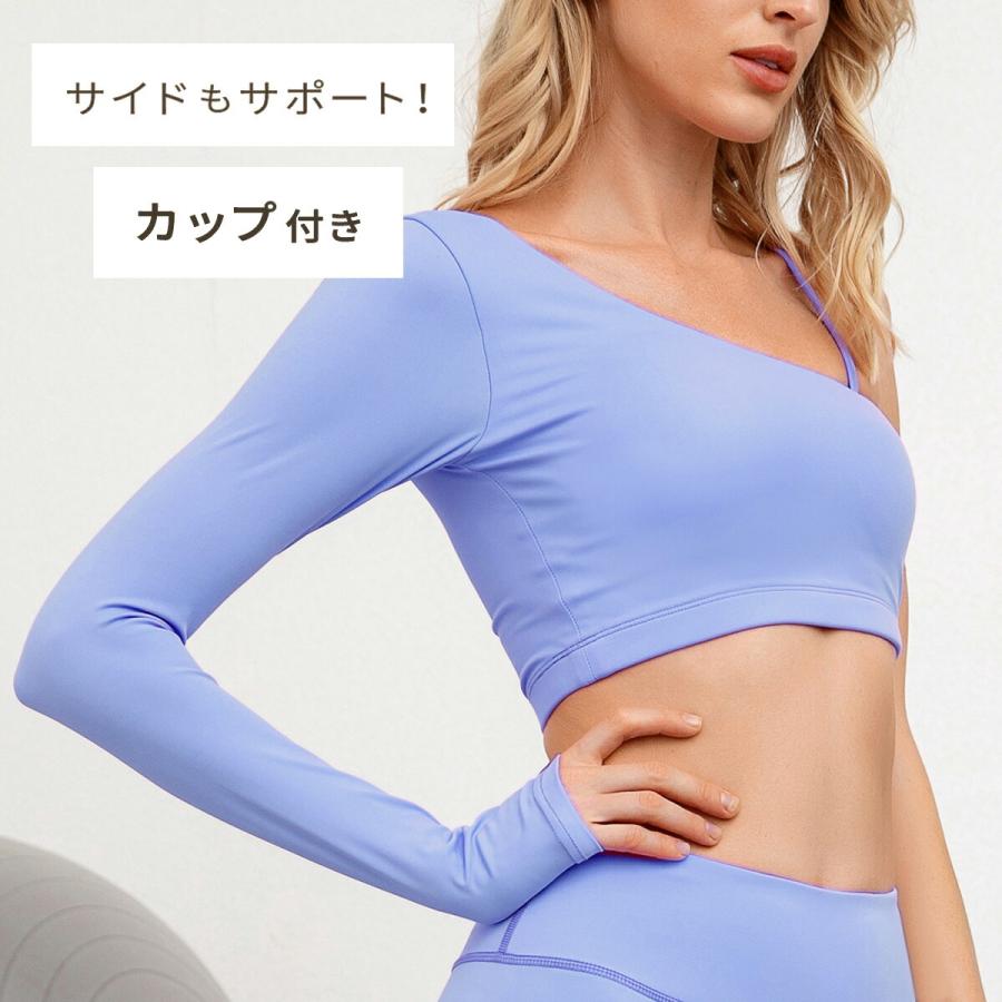 スポーツブラ 揺れない トップス レディース 長袖 おしゃれ ヨガウェア ベリーダンス ppi-sba2 VeroMan |  | 19