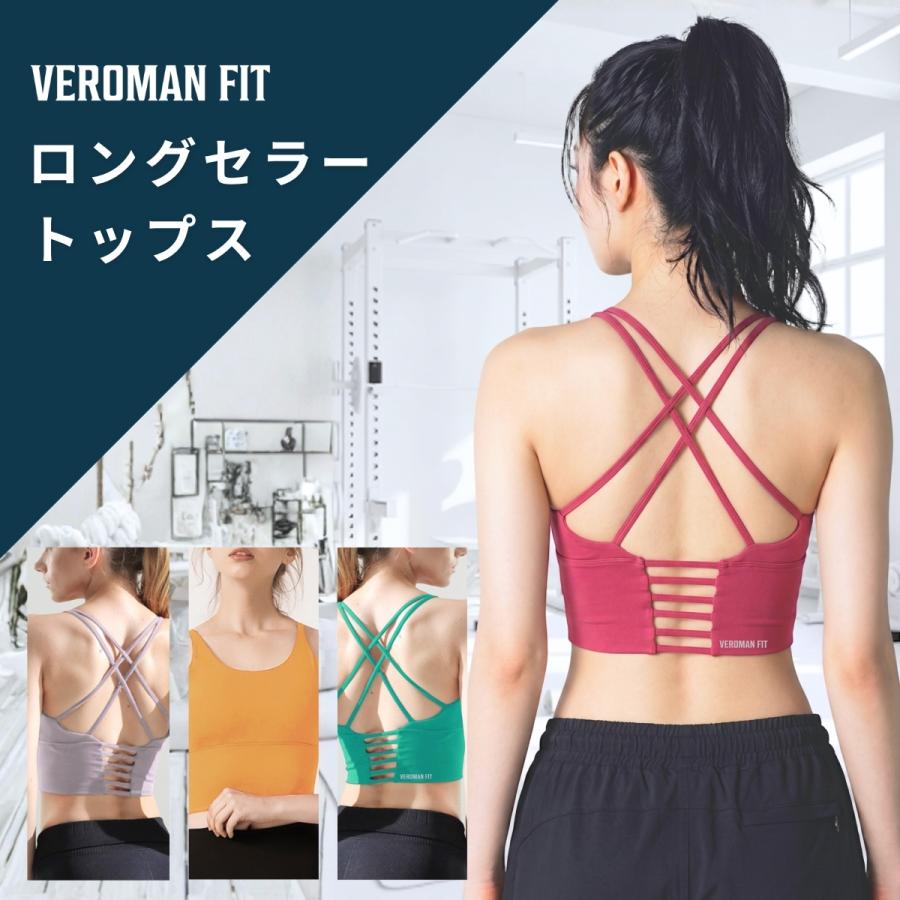 ヨガウェア ブラトップ カップ付き キャミソール スポーツブラ ノン