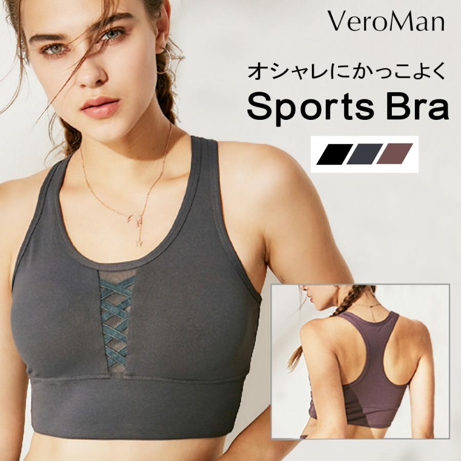 スポーツブラ 揺れない ランニング カップ付き ヨガトップス 脇高 フロントレース Veroman Ppi Sportsbra3 Jimayan 通販 Yahoo ショッピング