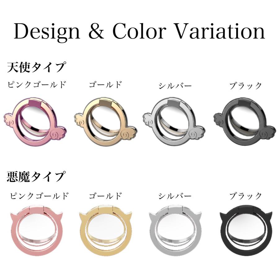 スマホリング おしゃれ 鏡 マグネットスタンドつき 天使と悪魔 バンカーリング Veroman Ppi Spring Jimayan 通販 Yahoo ショッピング